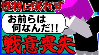 【コレクラ】ズルして尚勝てない異常すぎる○○達 16【マインクラフト呪術廻戦】マインクラフト マイクラ minecraft [upl. by Suzan147]