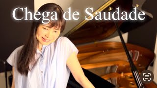 Chega de Saudade 〜想いあふれて〜 No More Blues ACJobim 【Bossa Nova Duo】Mikiko Saiki e Shigebumi Tada [upl. by Ovid]