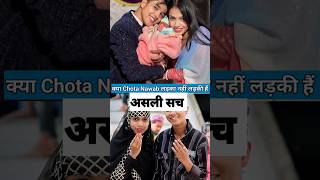 Chota Nawab Real Truth chotanawab rishabhkhan shivanisingh shorts [upl. by Eikcin]