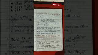 End of bipolarity Class 12th chapter 2 political science ytshorts shorts study with anamika [upl. by Lemuel]