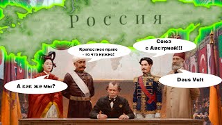 Victoria III ◄ Россия ◄ 0 ► Мощный старт  для мощной России [upl. by Assil893]