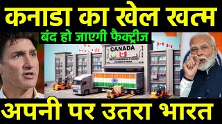 अब कनाडा का खेल हुआ खत्म  Canada Stuck in big trouble to ends SDS VISA program for India Student [upl. by Ydnar975]