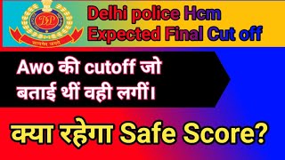 Delhi police HCM Expected Final Cutoff। Delhi police Hcm Result। delhipolice [upl. by Aydne]