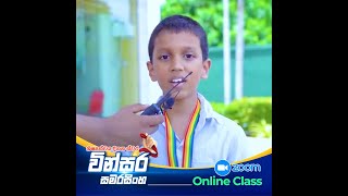 Winsara Samarasinghe  Grade 5 New Class  K ONE Advertising [upl. by Anytsyrk]