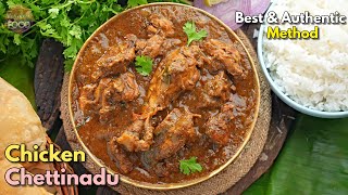 అసలైన చెట్టినాడు చికెన్ తీరు ఇదే  Real Chettinadu Chicken  Chicken Chettinadu recipe VismaiFood [upl. by Estele504]