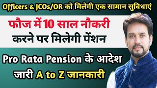 Pro Rata Pension की पूरी जानकारीLatest pension news  Sainik welfare news [upl. by Terpstra]