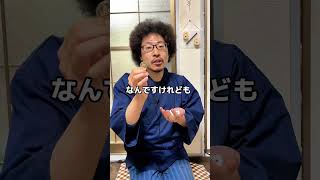 【毎日サイコロ貯金】1641日目。品川区に品川駅がないのも……？昨日までの金額820000円【ルール】毎日サイコロを5個振って、ゾロ目が出るまで500円を貯金箱に入れ続けます！ 毎日投稿 雑学 [upl. by Karon935]