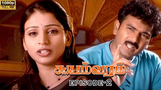 Suyamvaram  Tamil New Serial  Sri sha Krishna reddyRajeshwari retty  Episode 2  Tamil Serial [upl. by Aniara]