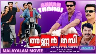 ANNAN THAMBI Malayalam Full Movie Mammootty Gopika Lakshmirai Suraj Harisree Ashokan Salim Kumar [upl. by Bethezel]