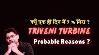 why Triveni Turbine Share fell 7 today  Triveni Turbine Share Latest News I Triveni Turbine Share [upl. by Guria]