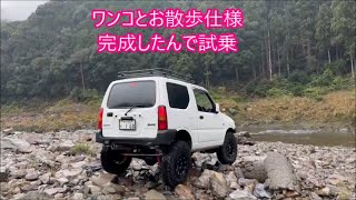 【ＪＢ２３】完全車検対応 やっと完成したんで試乗します [upl. by Pang]