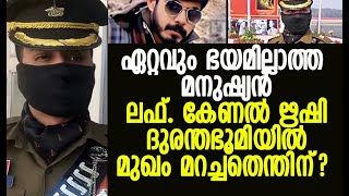 ആവേശകരമായ പോരാട്ടവീര്യത്തിന്റെ കഥ Lieutenant Colonel Rishi Rajalakshmi  Life  Kalakaumudi Online [upl. by Ratep]