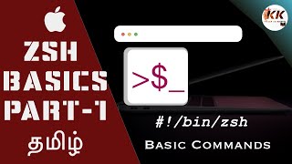 zsh Basic Commands  Shell Scripting  Mac  Tamil  Part 1 [upl. by Anada]