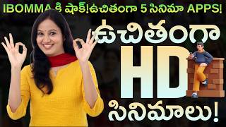 IBomma కి షాక్  ఉచితంగా 5 సినిమా APPS  MVS Facts Telugu [upl. by Hough]