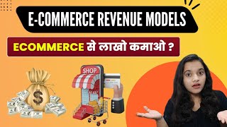 ECommerce Revenue Models Explained With Examples  ECommerce App Development [upl. by Callean]