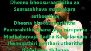 gopalaka pahimam anisham with lyrics Dr KJ yesudas [upl. by Dehlia711]