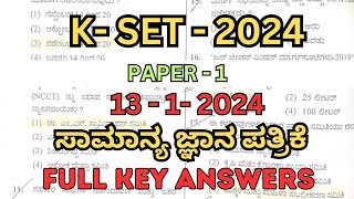 kset question paper 2024  kset 2024 key answers  kset 2024 question paper  kset  kset2024 [upl. by Airitak254]