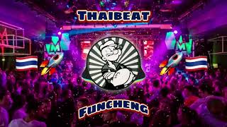 Thailand remix 🚀🇹🇭  Thaibeat 2022  Nonstop remix  Dugem Fengtau [upl. by Culberson]