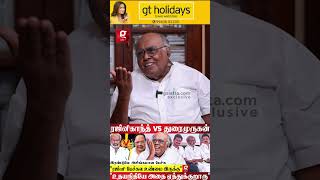 quotரெண்டுமே அசிங்கமான பேச்சு 😡quot Rajinikanth Vs Duraimurugan  Pazha Karuppiah  MK Stalin  DMK [upl. by Temme]