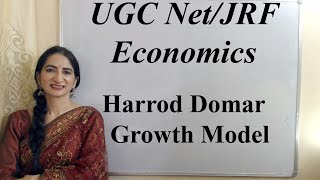 Harrod Domar Growth Model For UGC NetJRF in Economics [upl. by Pollack991]