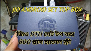 জিও ডিটিএইচ কানেকশন JIO DTH CONNECTION JIO AIR FIBER REVIEW JIO AIR FIBER JIO SET TOP BOX [upl. by Gensler]