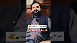 Favourite jagah Dubai ❤️ Farkh Khokhar latest interview shortvideo deratajikhokhar dubai [upl. by Aimee804]