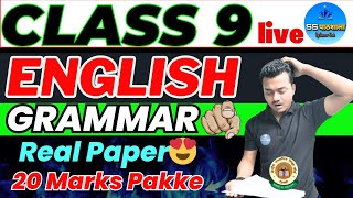 CLASS 9 ENGLISH GRAMMAR SECTIONB आज रात Live 🔥english grammar important question2024 by ssp [upl. by Markland]