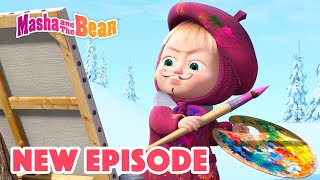 Masha and the Bear 🎬 NEW EPISODE 🎬 Best cartoon collection 🎨🖌️Picture perfect [upl. by Nairrad997]