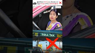 Dont Pay Toll Tax 🚫🚘 toll tolltax [upl. by Airottiv]