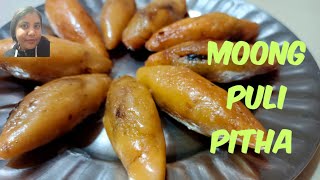 Moong dal pitha recipe  Bengali style moong dal pitha recipe  Mugsamali or bhaja Puli pithe [upl. by Fiona]