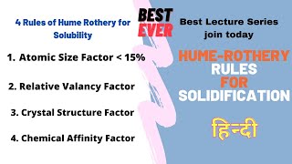 Hume Rothery Rules of Solid solubility in Hindi  4 Rules of Hume Rothery Material Science [upl. by Daron]