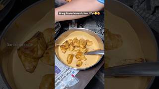 Gravy Paneer momos in Just 120😋🥵 momos streetfood foodblogindia indianstreetfood indianfood [upl. by Westney]