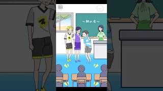 Lazy boy will help his friends 😱 somebody help him 😭 shorts gaming youtubeshorts viral [upl. by Atteuqahs]