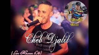 Cheb Djalil ✪ Khtini Rani Bmarti ✪ TOop Avec Mounir Ricos Live 2017 Mascara BY Brààhim Didi [upl. by Hughie]