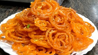 घर पर बनाएं 15 मिनट में हलवाई जैसी कुरकुरी जलेबी बिना खमीर के Jalebi recipe aarfi garden amp cooking [upl. by Akerdnuhs]