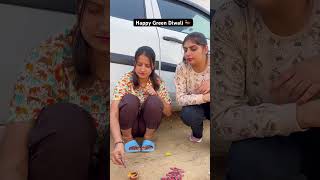 Happy Green Diwali 🪔😂 video comedy funny youtubeshorts ytshorts rajasthanicomedy diwali [upl. by Clyde]