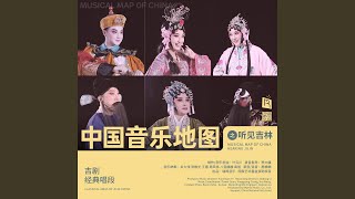 One Night as an Imperial Concubine Leaving the Capital to Hunt on Changbai Mountain [upl. by Saxet]