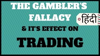 The Gamblers Fallacy Hindi Trading Psychology Hindi [upl. by Marilou288]