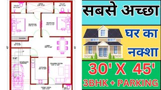 3045 House Plan with car parking  30 by 45 House map 3BHK  30 BY 45 Plan  Girish Architecture [upl. by Hauser60]