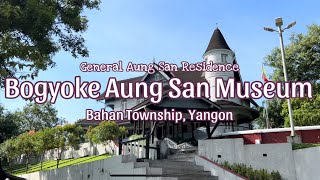 Bogyoke Aung San Museum  General Aung San Residence  Bahan Township Yangon [upl. by Milburt24]