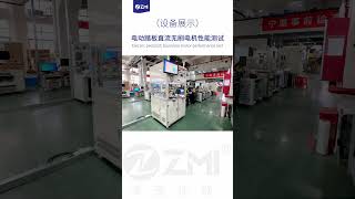 Performance Test Equipment for Cooling Fan Radiator Motor [upl. by Baiel]