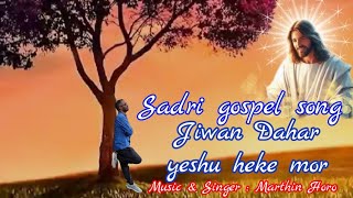 jiwan Dahar yeshu heke moe sadri gospel song  music amp singer  Marthin Horo [upl. by Eckart]