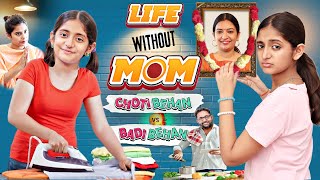 LIFE without MOM  Choti Behan VS Badi Behan  Bin Maa Ki Betiyan  Family Moral Story  MyMissAnand [upl. by Yoccm]