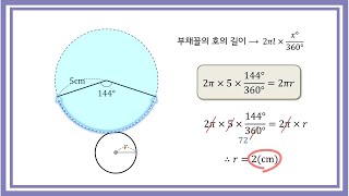 원뿔의 부피 구하기 🤗 [upl. by Kyred]