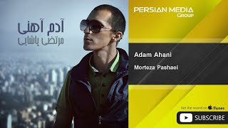 Morteza Pashaei  Adam Ahani  مرتضی پاشایی  آدم آهنی [upl. by Moriarty106]