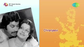 Chiranjeevi 1976 All Songs Jukebox  Srinath Manjula B Saroja Devi  Kannada Old Songs [upl. by Wearing]