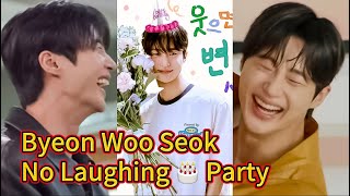 변우석 웃으면 안되는 생일파티 🎂 변우석 계속 웃을 것 같아요 ㅋㅋㅋ 변우석 마성의 웃음소리  Byeon Woo Seok No Laughing Birthday Party [upl. by Nnov]