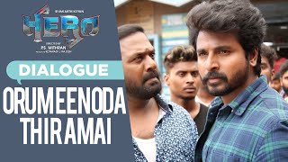 Oru Meenoda Thiramai Dialogue  Hero Dialogues  Sivakarthikeyan  Kalyani Priyadarshan [upl. by Ingrid]