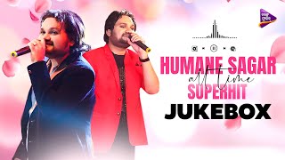 Humane Sagar  All Time Superhit JukeBox  Odia Hits  TM Audio [upl. by Paske]