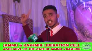 All AJK Inter Colleges Speech Competition 4 [upl. by Sanfo]